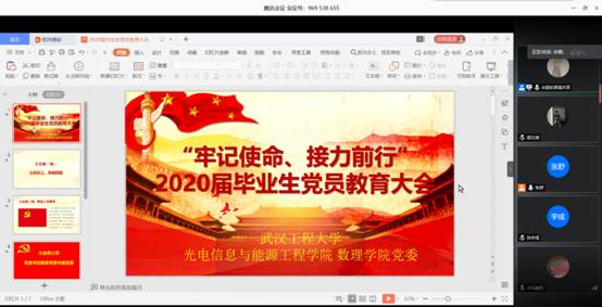 QQ图片20200623192308.png